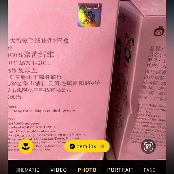 BUNDLE OF THREE BABY THREE BIG CUTE PLUSH PENDANT BLIND BOX - Picture 8 of 9